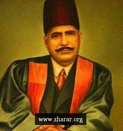 Allama Muhammad Iqbal