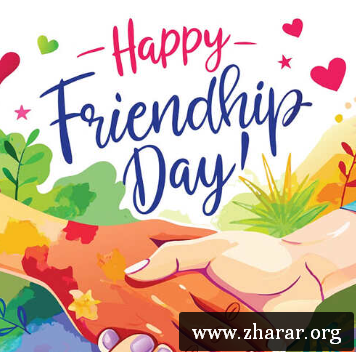 Friendship Day
