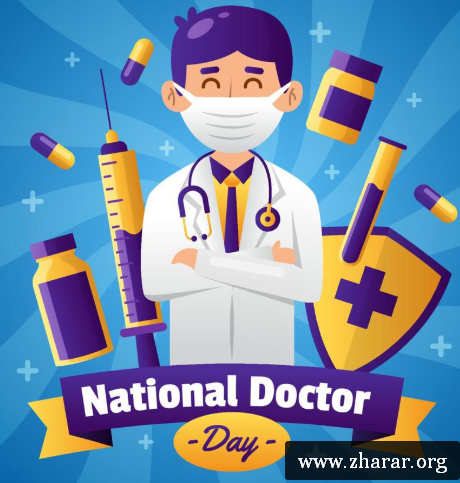 National Doctors Day