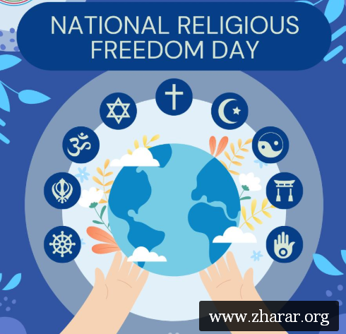 Religious Freedom Day