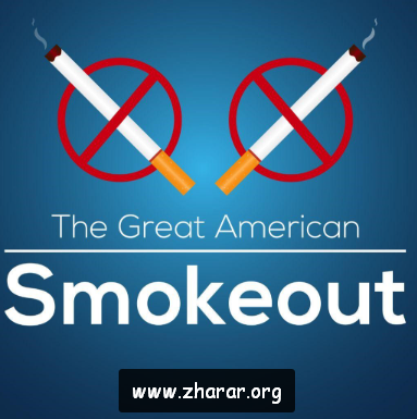 Great American Smokeout day