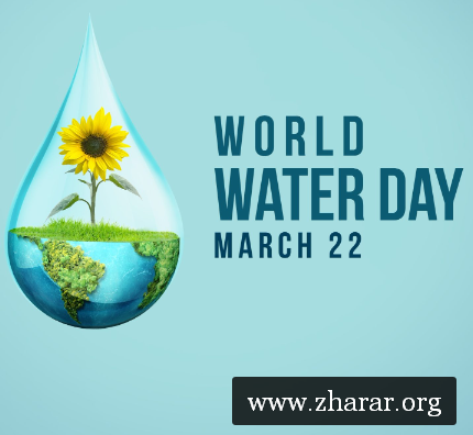 World Water Day