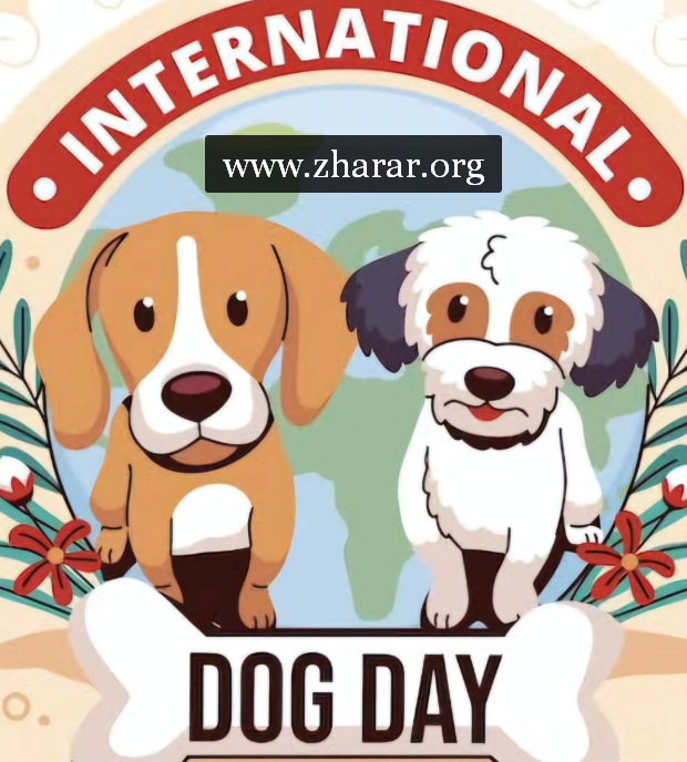 International Dog Day