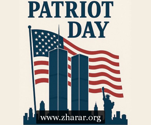 Patriot Day