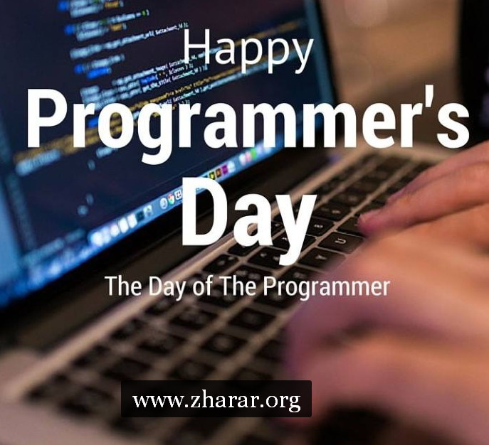 Programmers Day