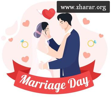 Marriage Day