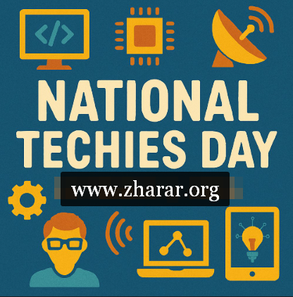 National Techies Day